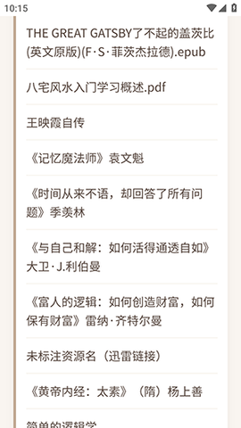 牢大分享 1.0.0 安卓版 1