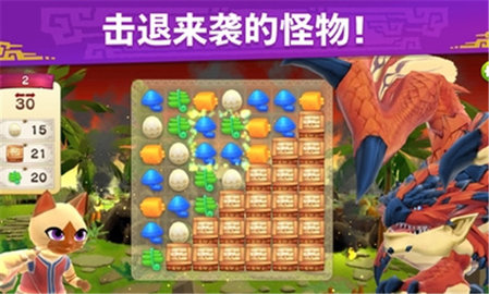 怪物猎人艾露岛 2.22.01 安卓版 1