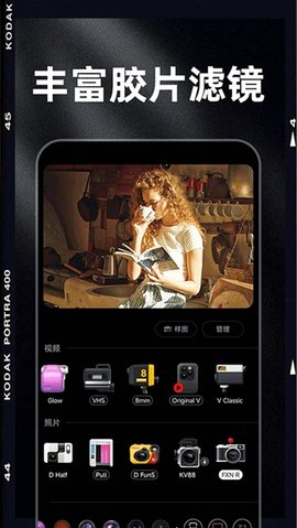 Dazz Chic 1.3.7 安卓版 1