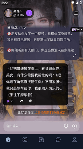 Tofai奶糖 1.2.7 安卓版 3