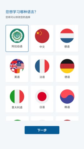 goFLUENT 5.44.0 安卓版 1