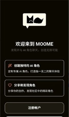 Moome 2025.48.0 安卓版 2