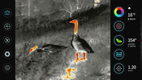 天眼热成像 4.4.250120 安卓版 1