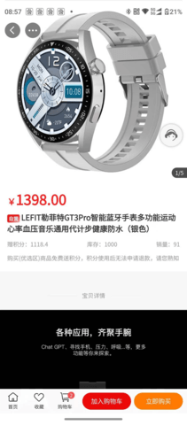 优品惠多 1.0.0 安卓版 2