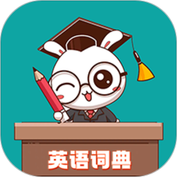 小柚英语词典 1.020 安卓版