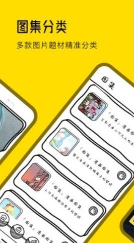 女神动漫壁纸 1.1 安卓版 1