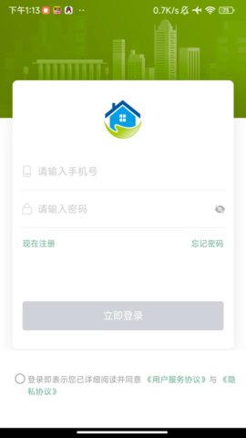 新疆二手房 0.1.3 安卓版 1
