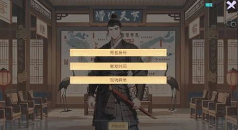 逆转茶食人 1.0 安卓版 1