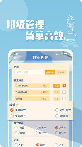 好棋 1.4.12 安卓版 2