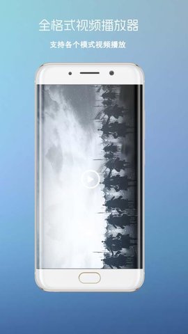 四射影音 3.1 安卓版 1