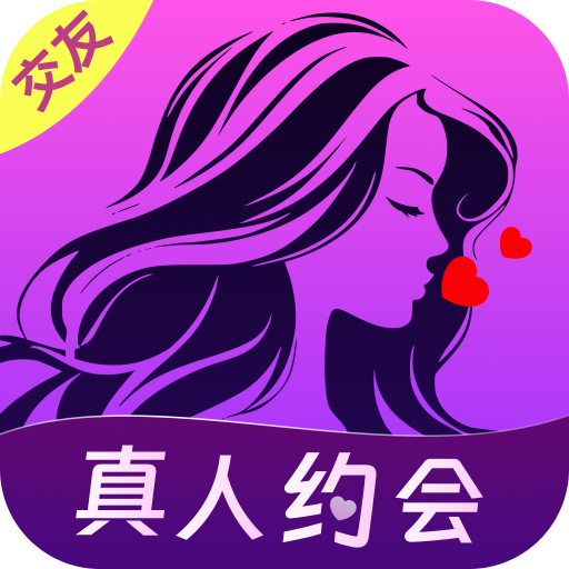 附近真心聊 4.9.0 安卓版