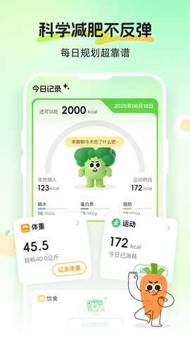 Calmomo 1.1.0 安卓版 1
