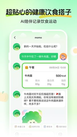 Calmomo 1.1.0 安卓版 2