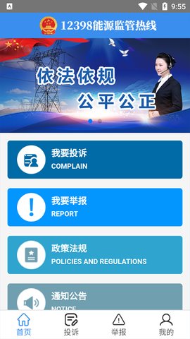 12398 1.0 安卓版 1