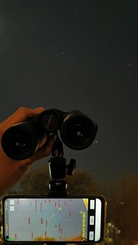 爱观天拍照认星 7.2 安卓版 2