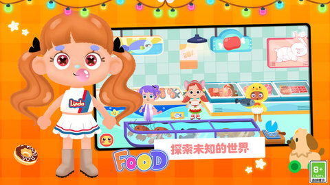 梦幻过家家 1.0.1 安卓版 2