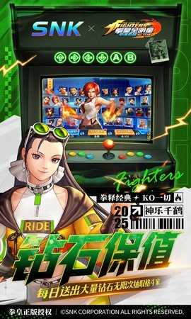 拳魂觉醒飞升版 1.0 官方版 1