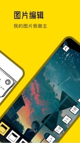 女神动漫壁纸 1.1 安卓版 2