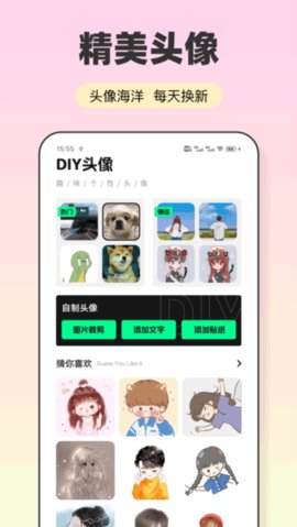 会影 1.0.5 安卓版 2