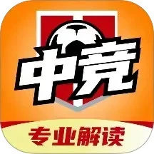 中竞体育 1.0.8 安卓版