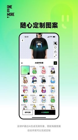 独一 1.1.3 安卓版 1