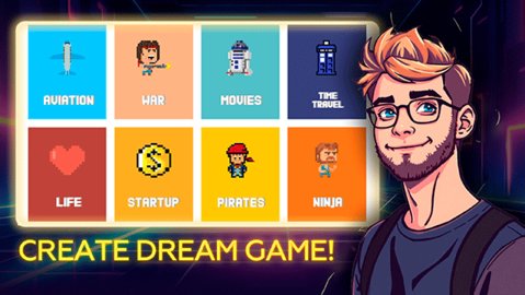 游戏开发模拟器2 2.9.37 安卓版 3