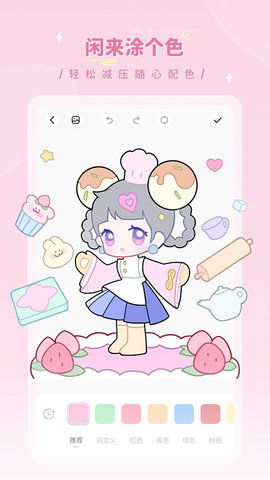 画师之境 1.0.4 安卓版 1