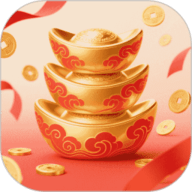 元宝集中营 1.2 安卓版