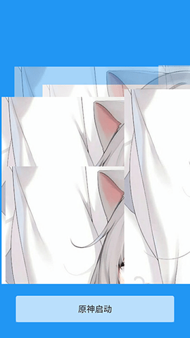 牢大框架 1.0 安卓版 1