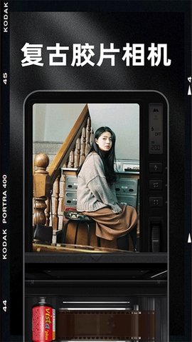 Dazz Chic 1.3.7 安卓版 3