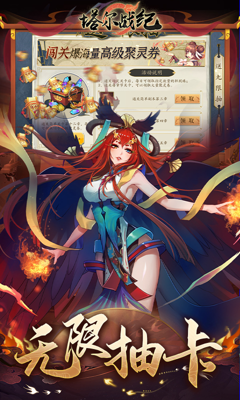 塔尔战纪内置0.1(魔女与战姬) 2.0.0 最新版 3