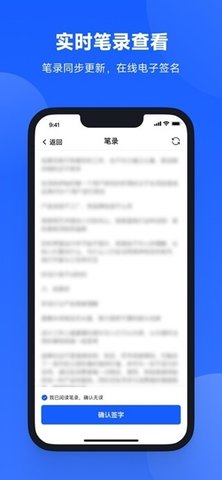 云庭开庭 3.2.0 安卓版 3