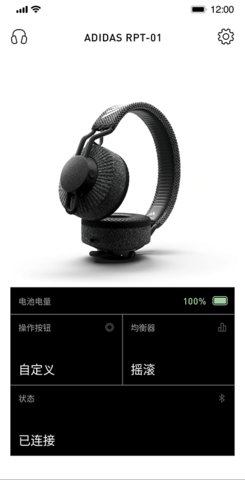 adidas Headphones 2.1.1 安卓版 3