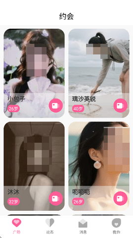 悦香 1.0.0 安卓版 3