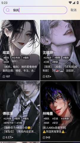 Tofai奶糖 1.2.7 安卓版 1