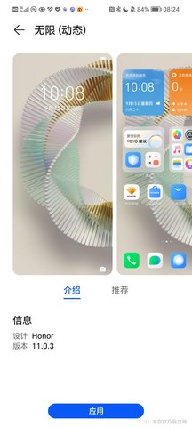 HnLiveWallpaper 7.0.0.000 安卓版 3