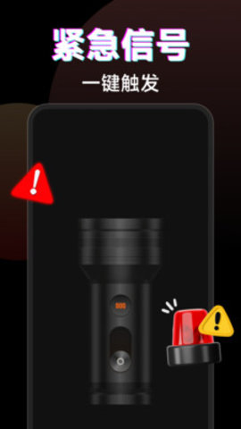 抖播提词器 1.0.0 安卓版 1