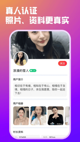 香知 1.5.7 安卓版 2