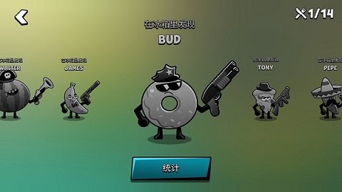 食物帮派 1.1.35 安卓版 2