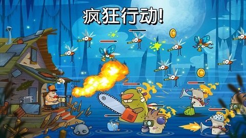 swamp attack 4.6.7.0 安卓版 1