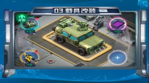 废土避难所 1.4.0 安卓版 1