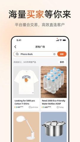 YITOO 4.0.8 安卓版 3