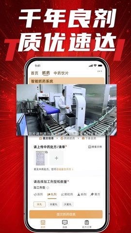 体此咪 1.0.6 安卓版 3