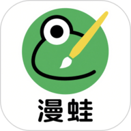 漫蛙动画板