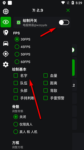 v9蜘蛛侠框架 v9太极阴 安卓版 2