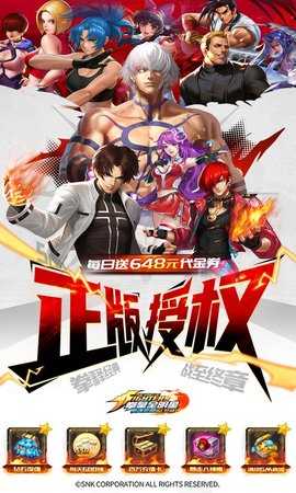 拳魂觉醒飞升版 1.0 官方版 0