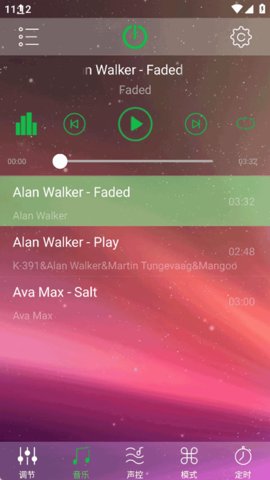 HappyLighting 1.6.48 安卓版 1