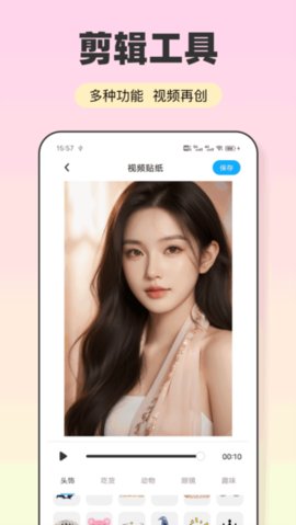 会影 1.0.5 安卓版 1