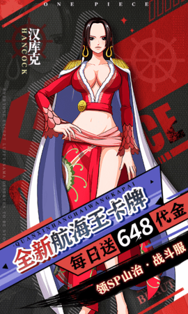 进击的正太红包版 1.1 手机版 0