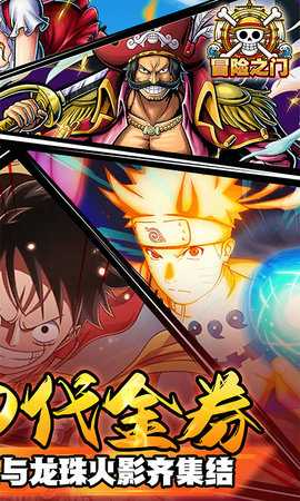 冒险之门 1.0.0 最新版 1